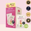 BB LAB Collagen Gummy 18g*10packs