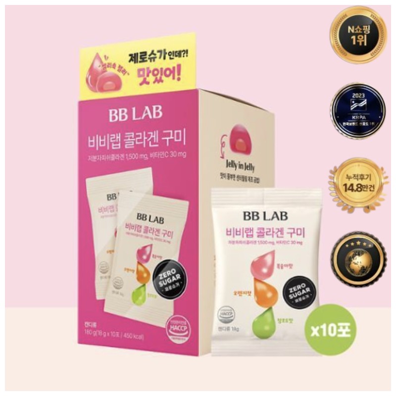 BB LAB Collagen Gummy 18g*10packs