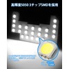 GIMUYA New Model Step Wagon LED Room Lamp Interior Light