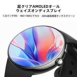 Smart Watch, 2025 3rd Generation, Constant Display, AMOLED Display, ChatGPT Equipped, AI Dial, Two-Tone, Quick Release Band, Smartwatch, Round, 1.7 inches (43 mm), Thin, Lightweight, Latest Bluetooth
