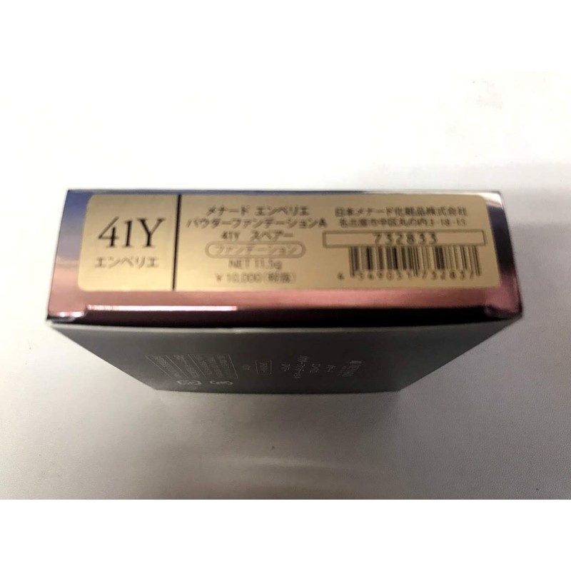 Menard Envelier Powder Foundation (Spare) <41Y>