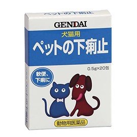 【Animal Medicine】Gendai Pharmaceutical Pet Diarrhea Stop 0.5g x 20 Pack