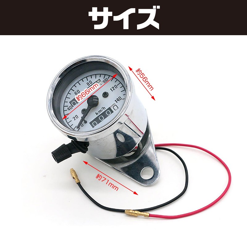 Saki&Masa Universal Motorcycle Speedometer 140km 12V Backlight Trip Meter Odometer