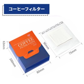 YONGDING Coffee Filter Paper Coffee Filter Paper Drip Bag Filter Coffee Drip Bag Coffee Drip Pack Empty Bag for 1 Cup Disposable Hanging Ear Coffee Filter Paper Bag for Tea/Coffee 25 Piece Set