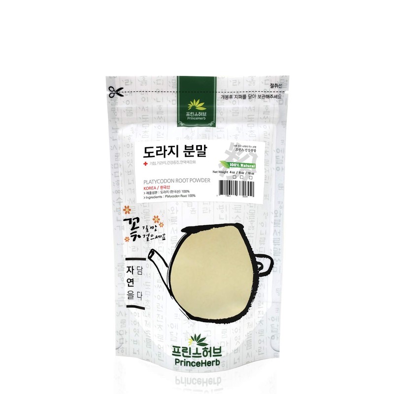 [Medicinal Korean Herbal Powder] 100% Natural Platycodon Root Powder/도라지 분말