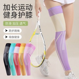 Non-slip Extended Sports Knee Brace for Hiking, Badminton, Tennis, Running & Fitness Anti-slip M/White Grey Green 10ea