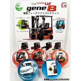 1/64 Toyota L&F Gene B Electric Forklift Collection [Complete Set of 4 Types] Gacha Capsule Toy