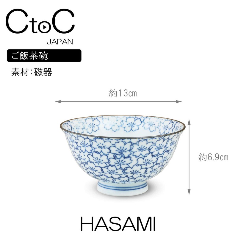 Ctoc Japan 896326 Rice Bowl, Blue, Φ4.8 x 2.2 inches