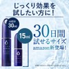 Deep Moisture Essence Half Size Rice Force