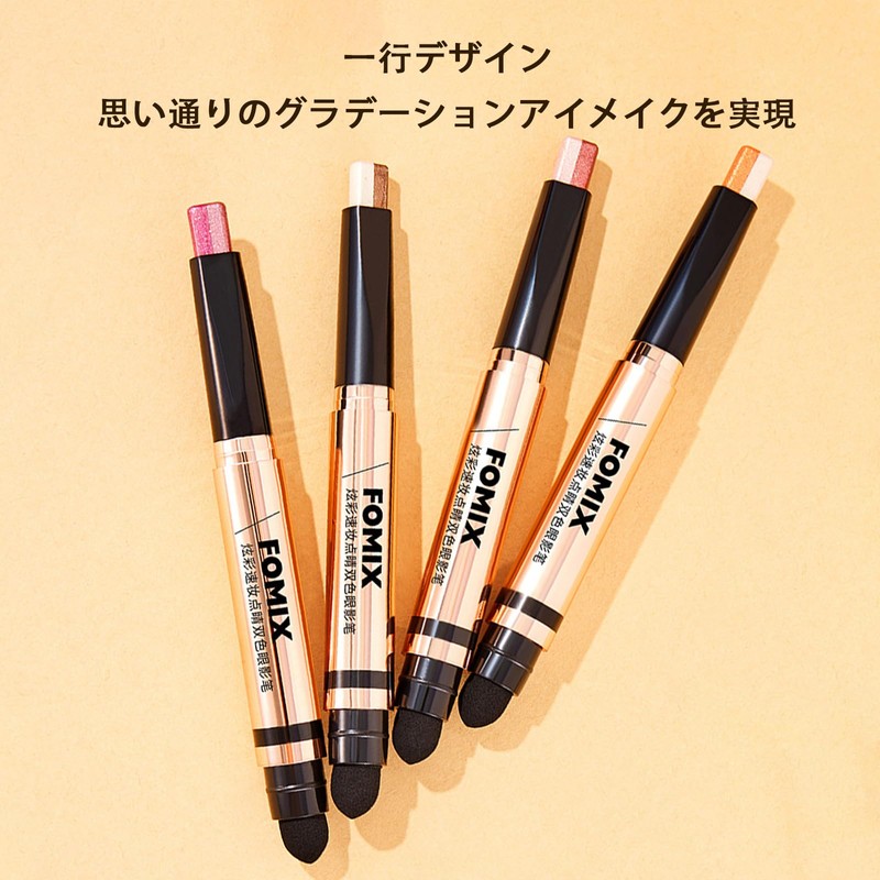 DayaEmmoTQ Eyeshadow Stick Dual End - Long Lasting & Waterproof