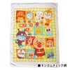 Anpanman TO-201000YE Shirring Nap Blanket, Towel Blanket, 33.5 x 45.3