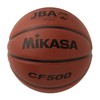MIKASA Basketball No. 5 Japan Basketball Association Test Ball (For