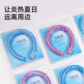 Reusable Cooling Neckband Ice Scarf One Size / Naturally freezes below 28°C, White 3ea