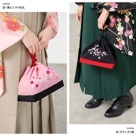 Soubien Assort-kin0065 Single Item, Drawstring Bag, Graduation Ceremony, Hakama, Coming-of-Age Ceremony, Furisode Embroidery,, A pink x cherry blossom (sbn-kin10157)