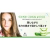 monange cleansing gel 400ml