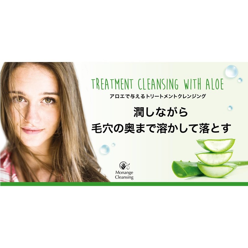 monange cleansing gel 400ml
