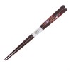 Chopsticks Lacquer Dapper Rabbit Wood (Natural Wood) Tip, 20.5 cm