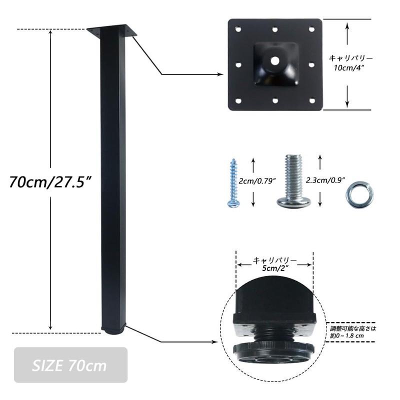 QLLY 27.5 inch / 70cm Adjustable Metal Desk Legs, Square