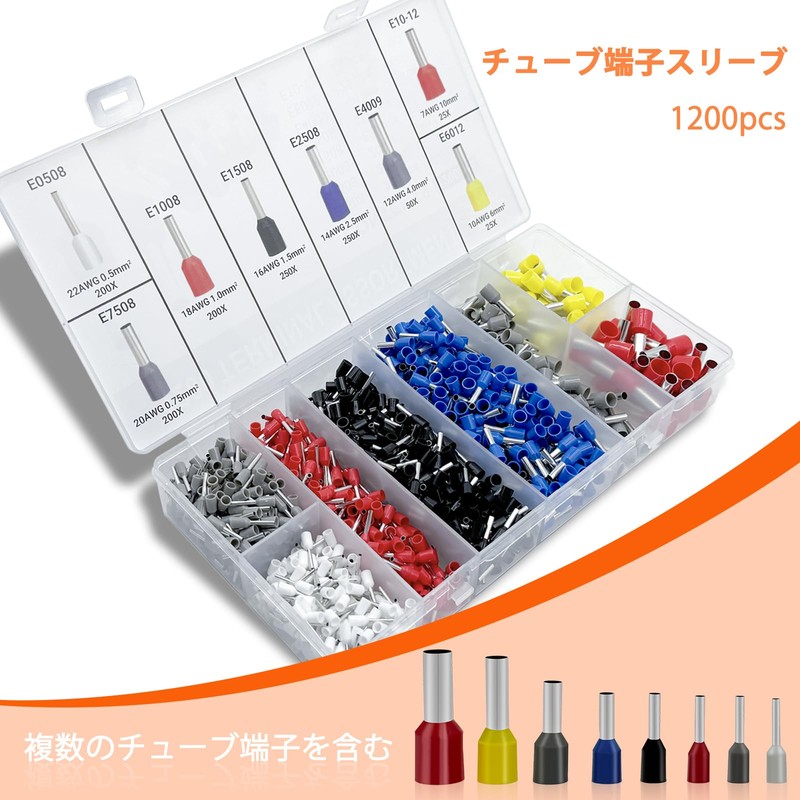 YUMKIYI Ferrule Terminal Crimping Pliers Tool Set, Ferrule Crimping Tool,
