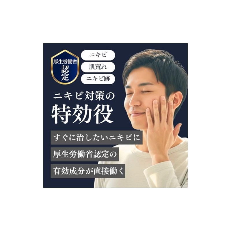 大容量 ニキビ 薬 跡 【医薬部外品ｘ薬用アクネジェルｘdimpｘ保湿ｘ抗炎症ｘ殺菌​トリプル処方ｘジェルｘメンズｘレディースｘ思春期ｘ大人男性ｘ大人女性ｘ毛穴ケアｘにきび予防ｘニキビ跡】１００ｇｘさわやかハスの香り