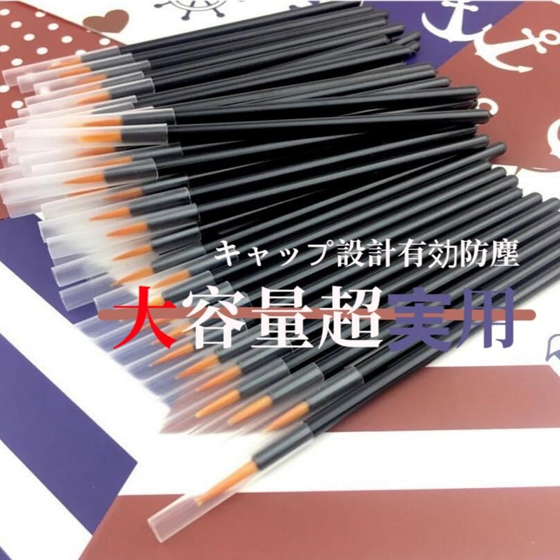 Mirhua 使い捨てアイライナーブラシ 50本セット アイライナーブラシ ネイル筆 ネイルブラシ メイク筆 輪郭を描く、なぞる、にじませるなどの作業に使用します 多機能 旅行