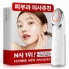 Viproxel high frequency device, white, CELL-CARE / 비프록셀 고주파 디바이스, 화이트, CELL-CARE