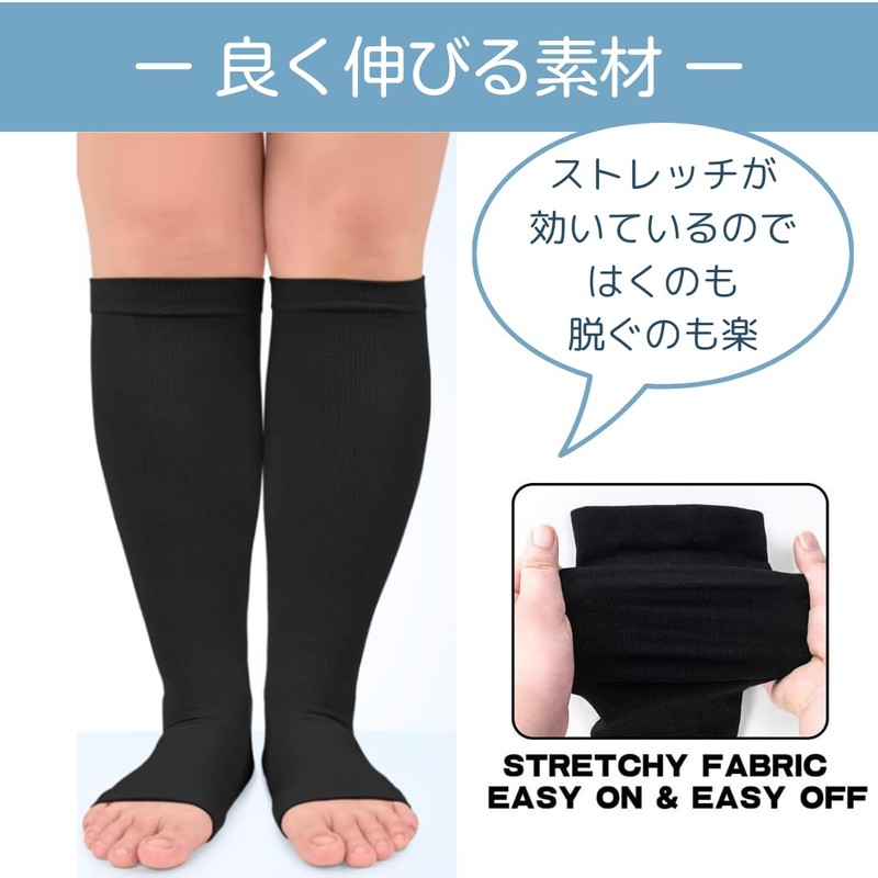 Uccellino Large Size Compression Socks, Open Toe, Loose, Compression Socks,