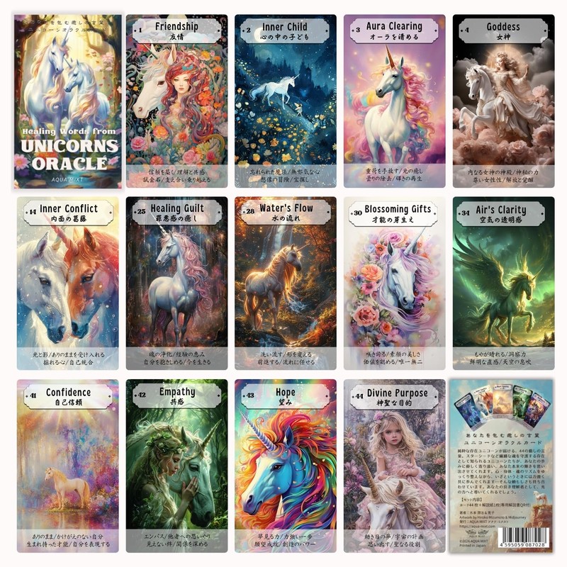 Healing Words Wrapped You Unicorn Oracle Card | Junji Mizumoto