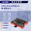 GOODRIG Socket Wrench Set of 35 Pcs 1/4 Inch (6.35