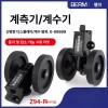 Z94 길이 측정기 롤링 미터 카운터 디지털 롤러 [Z94-F 카운터]