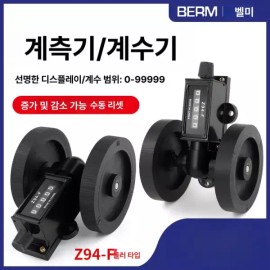 Z94 길이 측정기 롤링 미터 카운터 디지털 롤러 [Z94-F 카운터] Length Measuring Rolling Meter Counter Digital Roller [Z94-F Counter]