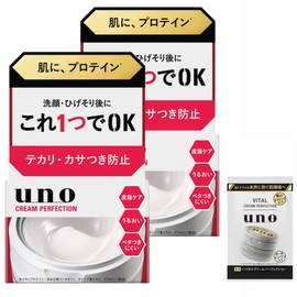 Uno Cream Perfection All-in-One Cream, 3.2 oz (90 g) x 2 + Free Moisturizing, Protein Gel, Non-stick, Men's, Skin Care, Lotion, Milky Lotion, Dry