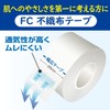 FC Non-woven Fabric Tape 25 mm X 9 m