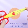 クラフトはさみ子供用 6種セット 工芸品はさみギザギザかわいい波形レースナイフ手作りDIY工具 子ども文具紙芸術学校はさみ幼稚園用