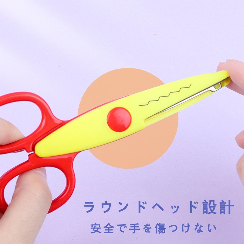 クラフトはさみ子供用 6種セット 工芸品はさみギザギザかわいい波形レースナイフ手作りDIY工具 子ども文具紙芸術学校はさみ幼稚園用