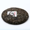 Yunnan Pu'er Tea, 357 Grams, Raw (Luo Shui Dong)