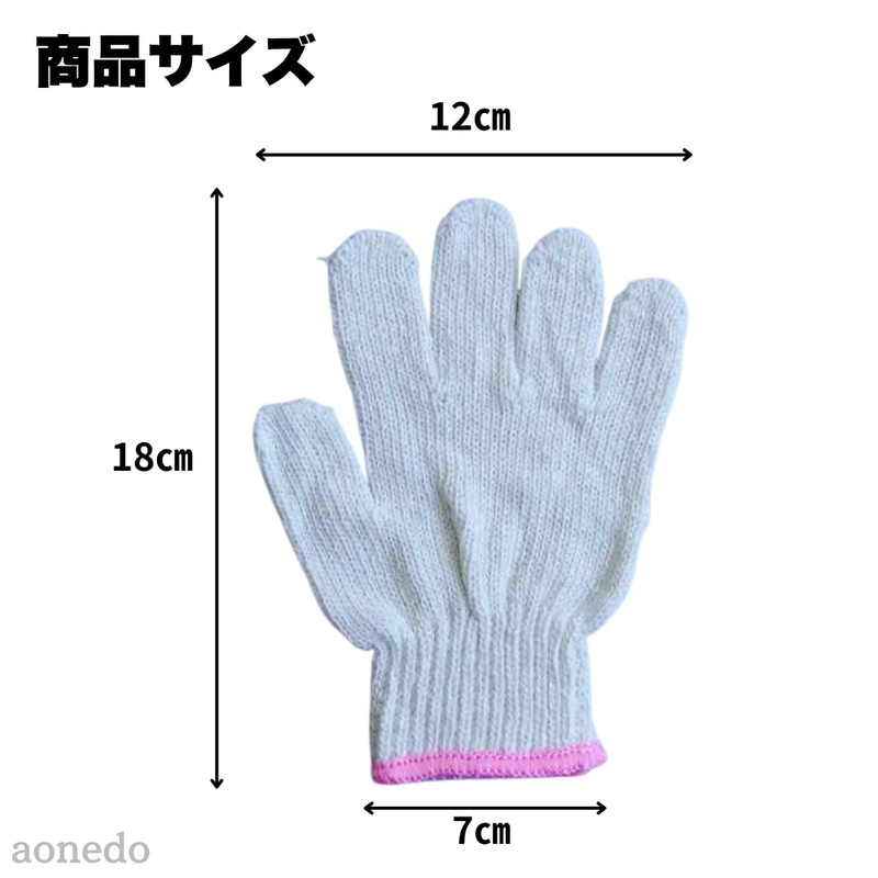 AONEDO Children's Work Gloves Elementary School Students Work Gloves For