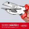 kunipekkusu KNIPEX 9435 – 215 Plastic and Rubber for Cutter