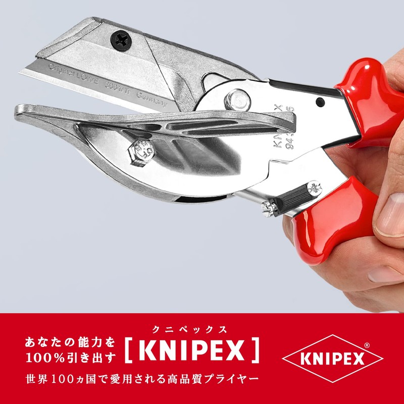 kunipekkusu KNIPEX 9435 – 215 Plastic and Rubber for Cutter