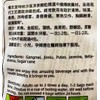 Herbal Tea, Shaxi Liangcha Instant Herbal Tea, (12 Bags,) 4.2