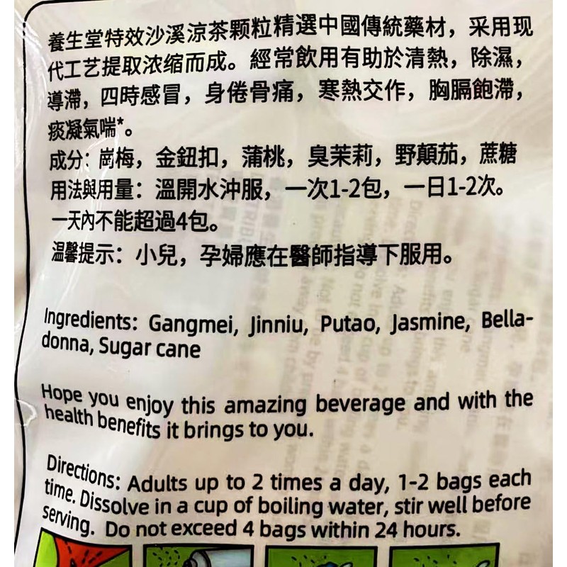 Herbal Tea, Shaxi Liangcha Instant Herbal Tea, (12 Bags,) 4.2