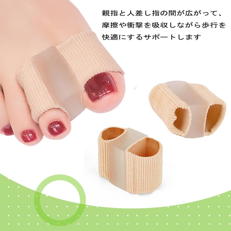 MZMSBAO 足指サポート 足指を広げる 足指サポーター お 睡眠足指ストレッチパッド、足指ストレッチパッド、ユニセックスで着脱が容易 2枚入り。 (L：25-28)