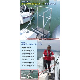 o-ningutento Custom Built for SUS316 Stainless Steel Mounting Base 90 Degree 25 mm Pipe for mounting hardware set of 2