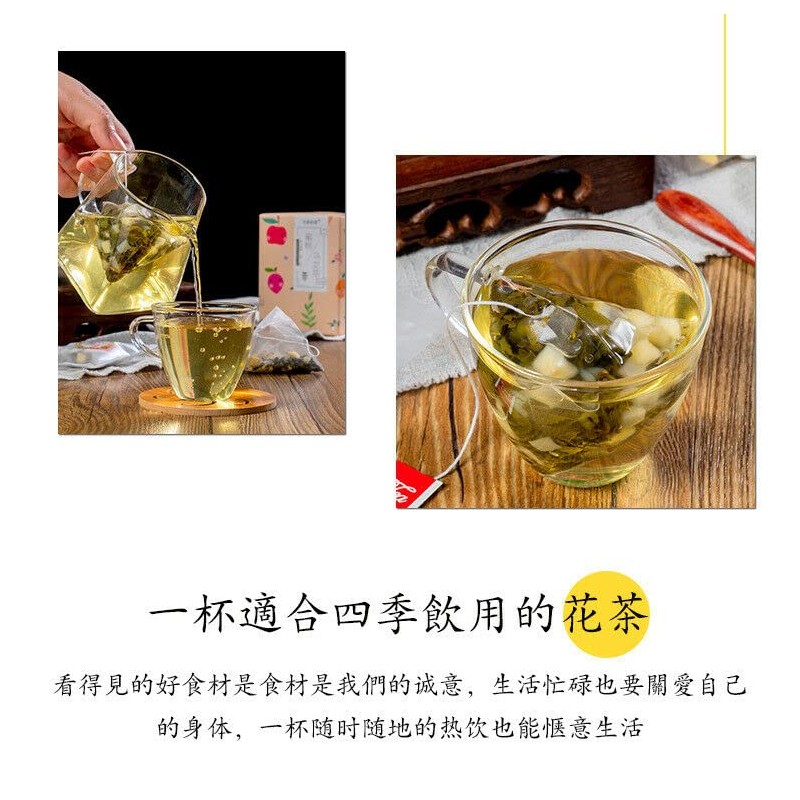 Honey Peach Flavored Oolong Tea Bag Chinese Herbal Tea Triangle