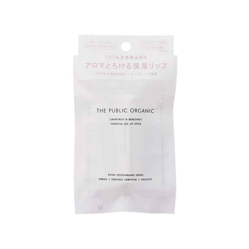 The Public Organic Moisturizing Lipstick; 100% Natural; 100% Essential Oil