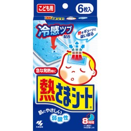 Heated Sheet Cooling Sheet for Kids, 6 Sheets