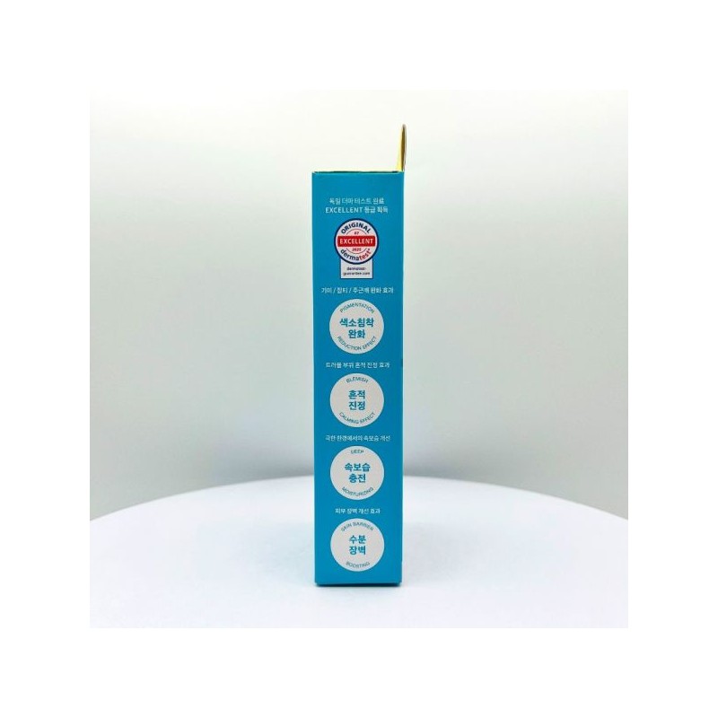 Mediheal/Madecassoside/Trace/50+50ml/Double/Planning