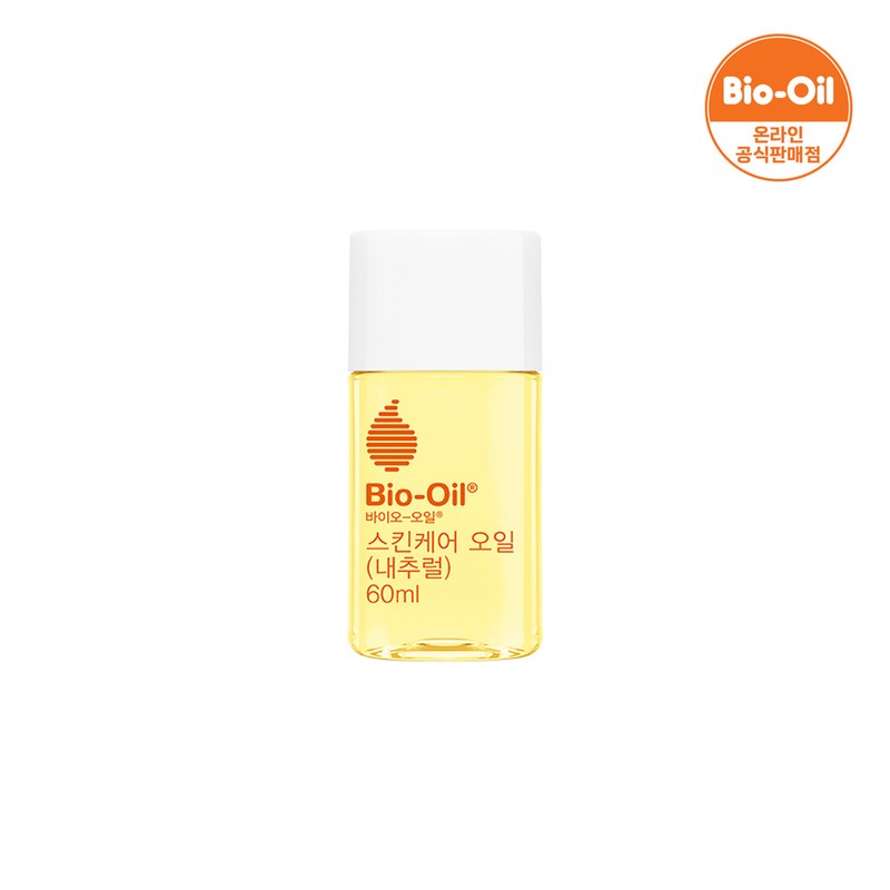 Bio-Oil Skin Care Oil 200ml x 1 / 바이오오일 스킨케어