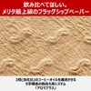meritazyapan ko-hi-firuta-pe-pa- Gourmet 1 X 4 PG – 148 80 Piece