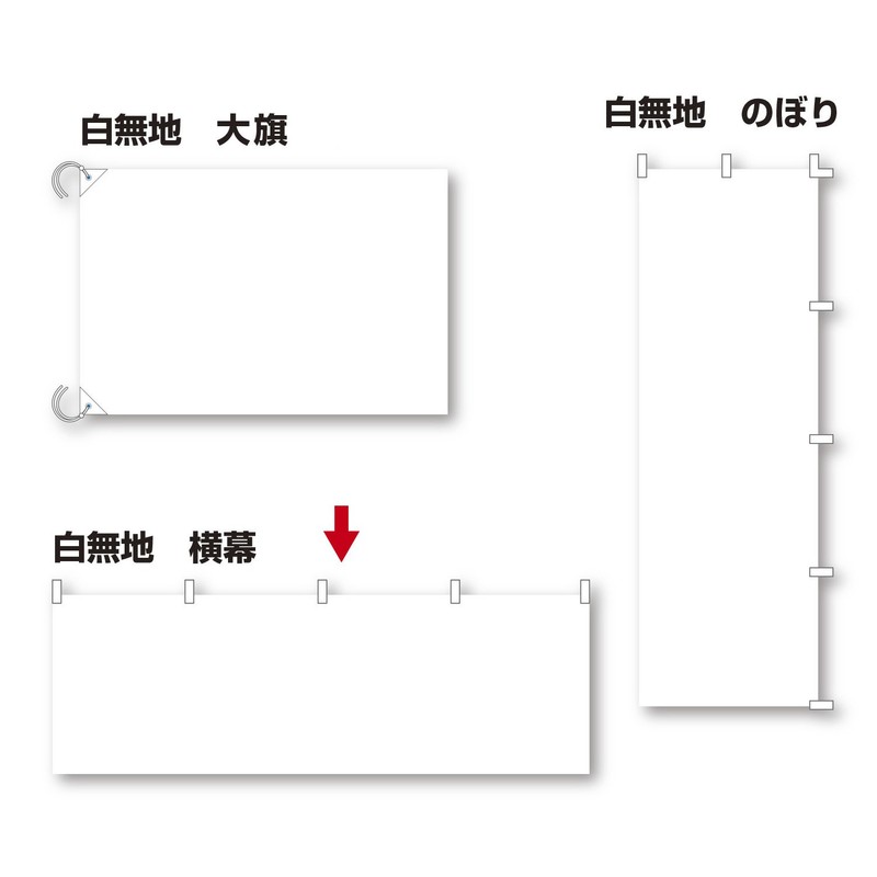 Hawk Seal Banner 40-5003 Banner White Plain